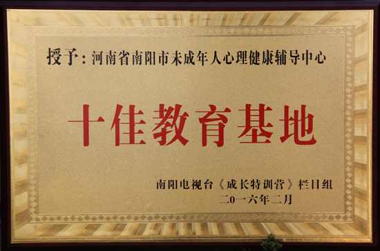 ꖹI(y)W(xu)УУδo(do)2015ȅcҕ_LӖ(xn)IĿo(do)ľoo@“oÿһδ”ּQδ˳L^е톖}cĵIώϼώɞ顶ɞLӖ(xn)IĿMָ(do)̎2016223eеĳLӖ(xn)IʢУδo(do)ı“ʮѽ”suQ̖